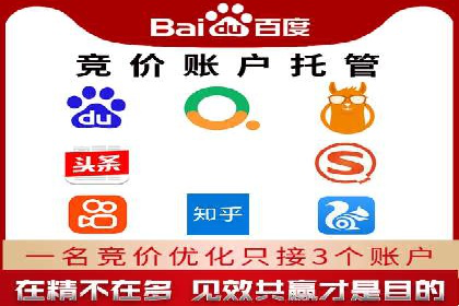 百度推广计费模式案例分享：如何提高广告转化率
